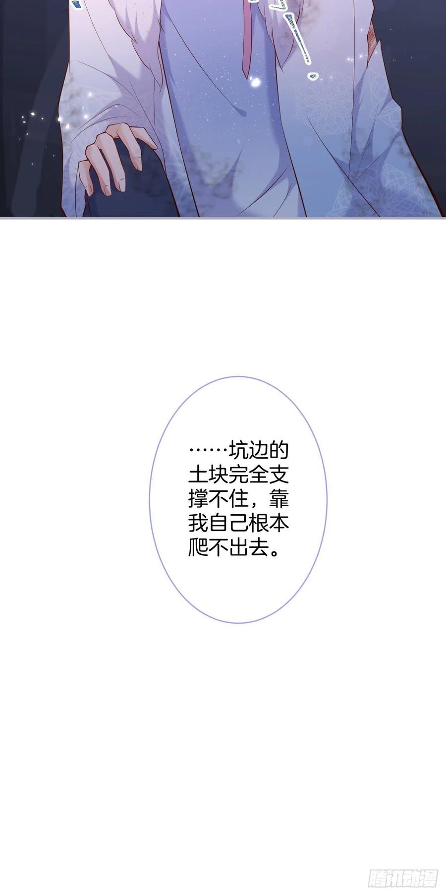 致命氧气韩漫全集-我的光。无删减无遮挡章节图片 