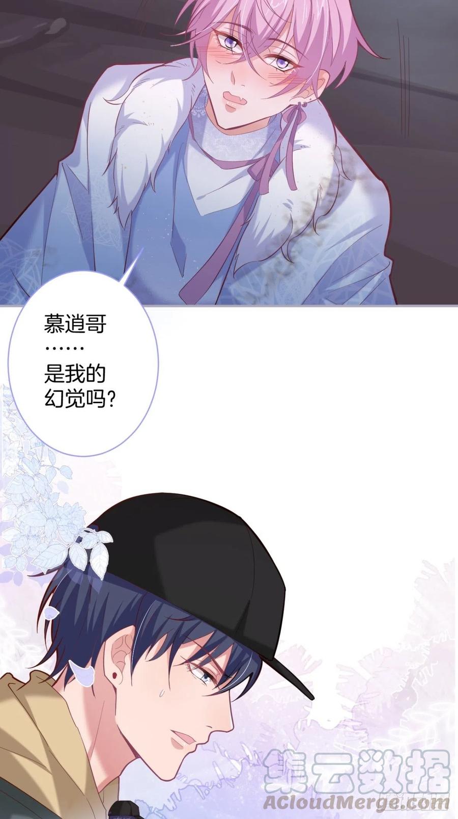 致命氧气韩漫全集-我的光。无删减无遮挡章节图片 