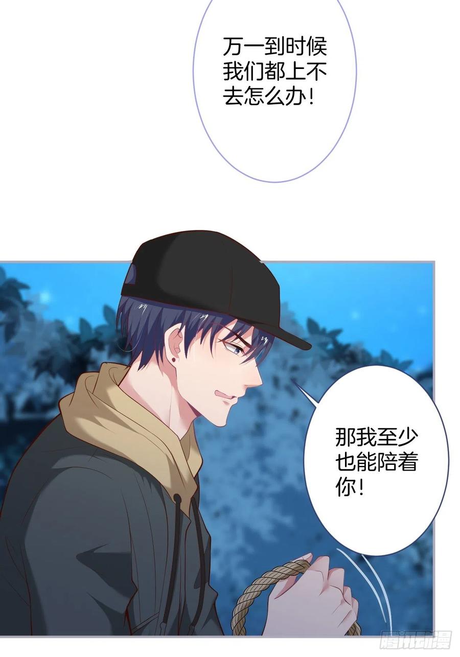 致命氧气韩漫全集-我的光。无删减无遮挡章节图片 