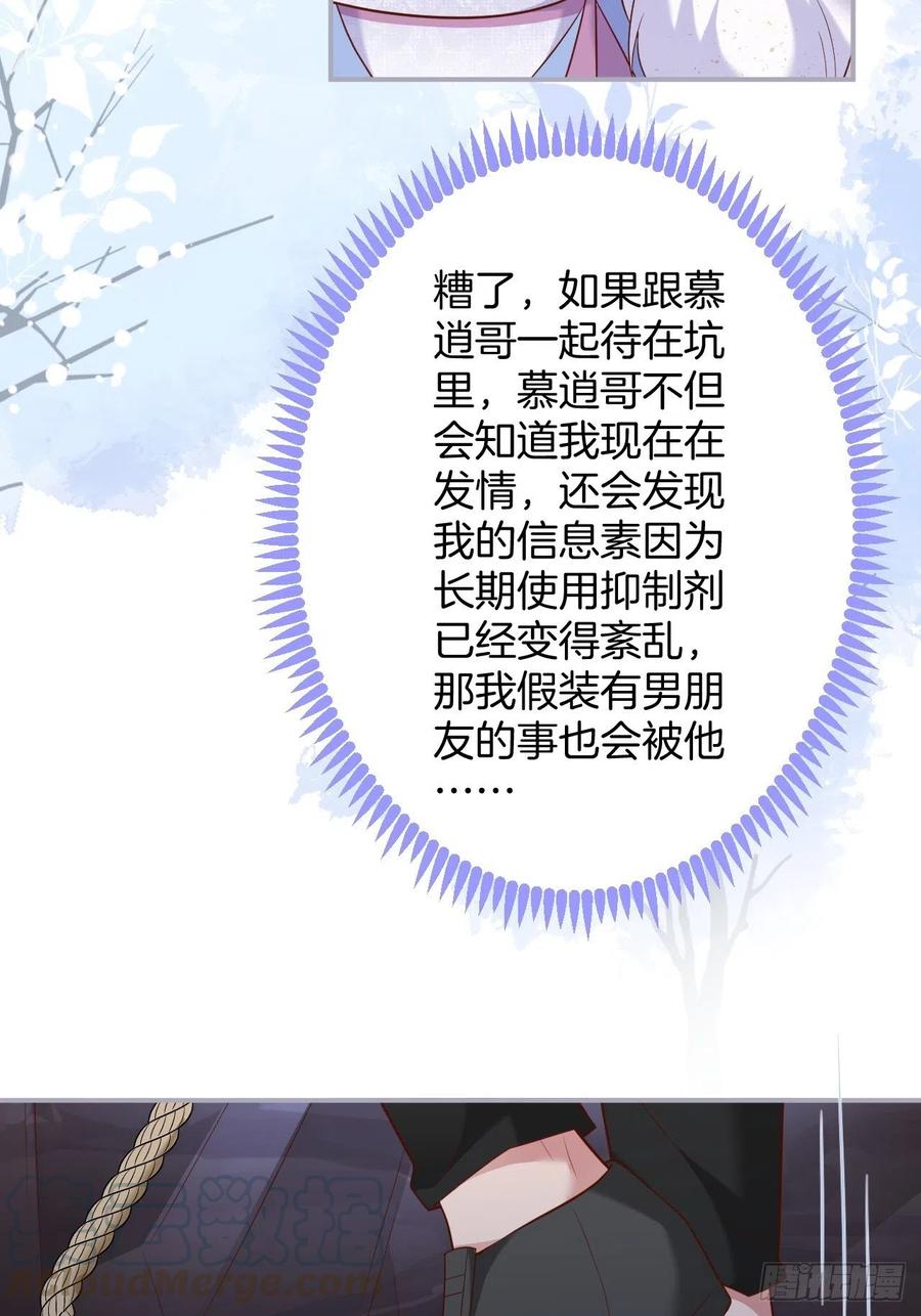 致命氧气韩漫全集-我的光。无删减无遮挡章节图片 
