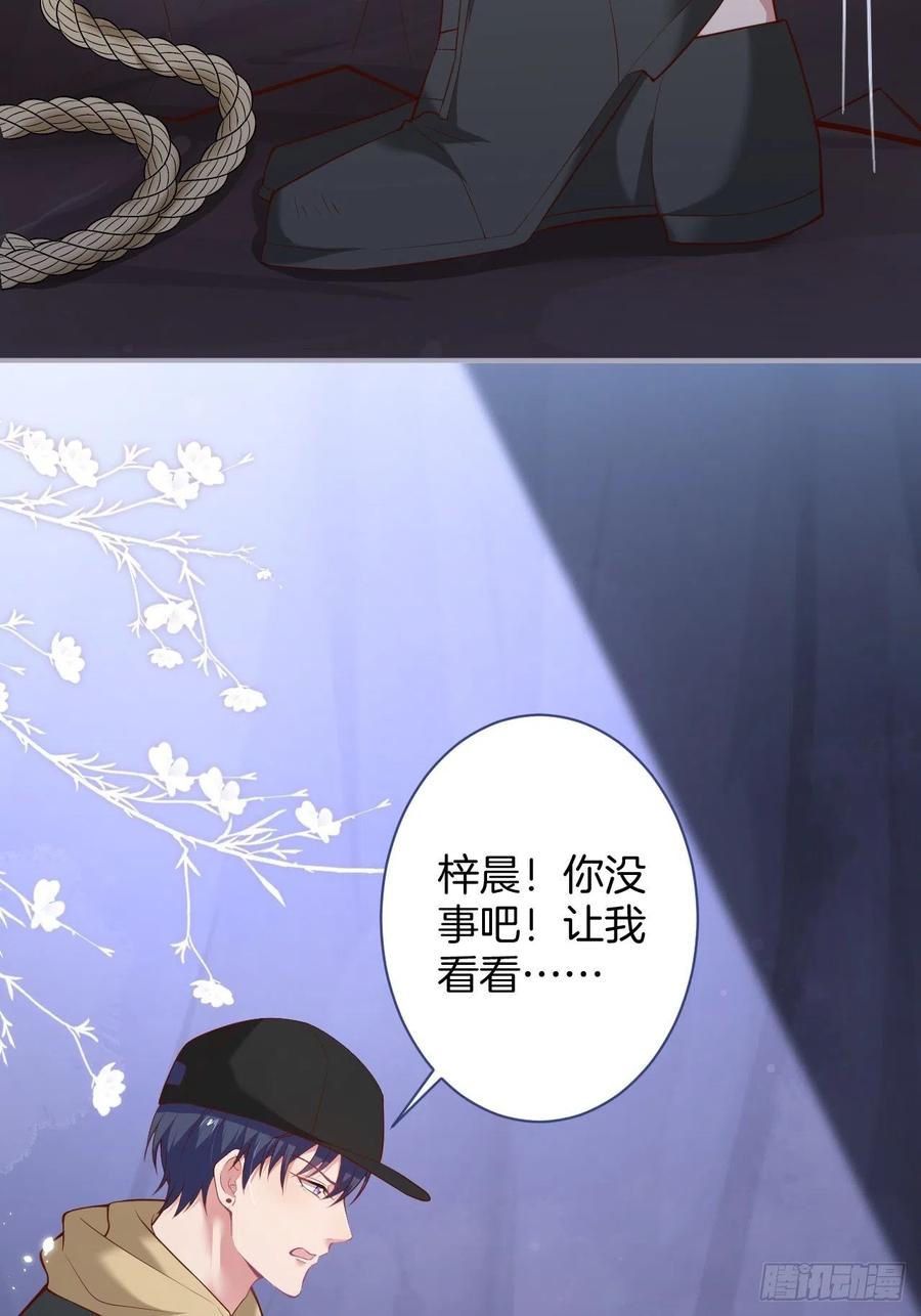 致命氧气韩漫全集-我的光。无删减无遮挡章节图片 