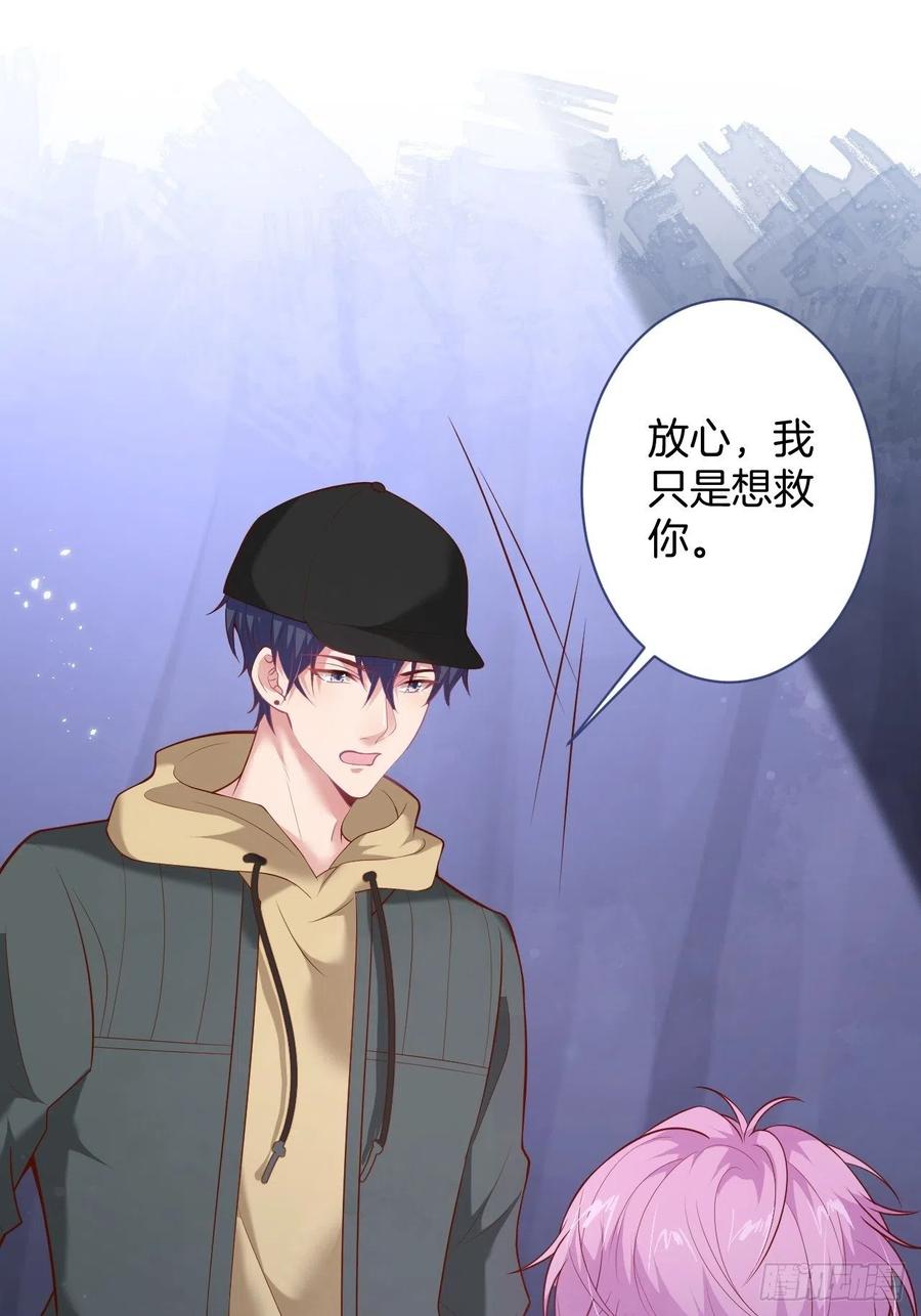 致命氧气韩漫全集-我的光。无删减无遮挡章节图片 