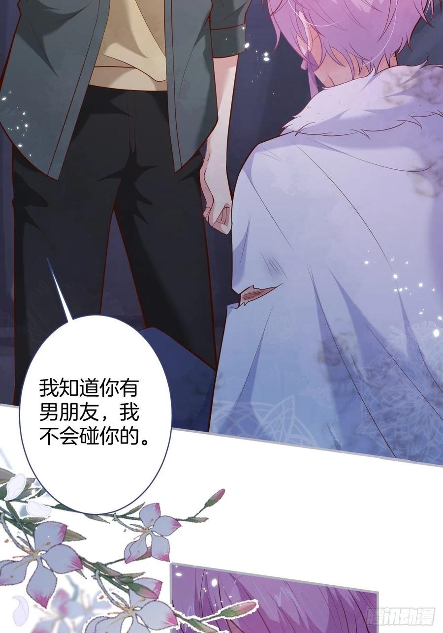 致命氧气韩漫全集-我的光。无删减无遮挡章节图片 