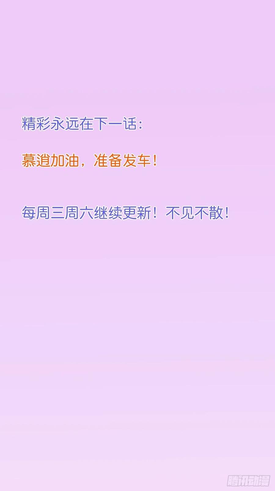 致命氧气韩漫全集-我的光。无删减无遮挡章节图片 