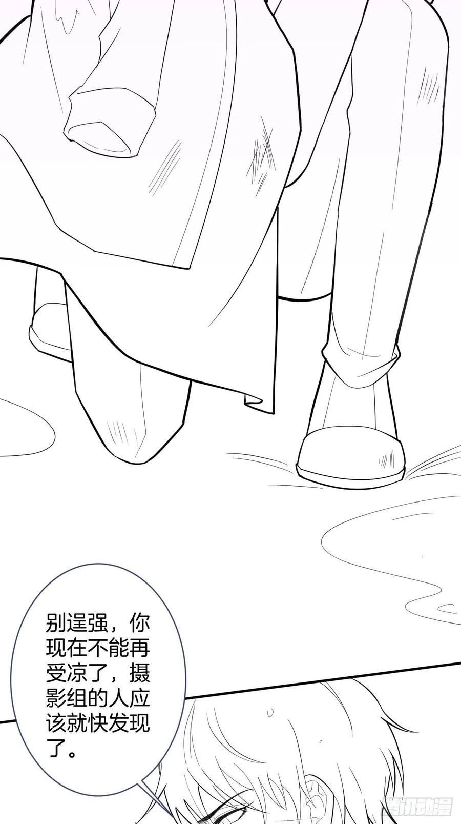 致命氧气韩漫全集-我的光。无删减无遮挡章节图片 