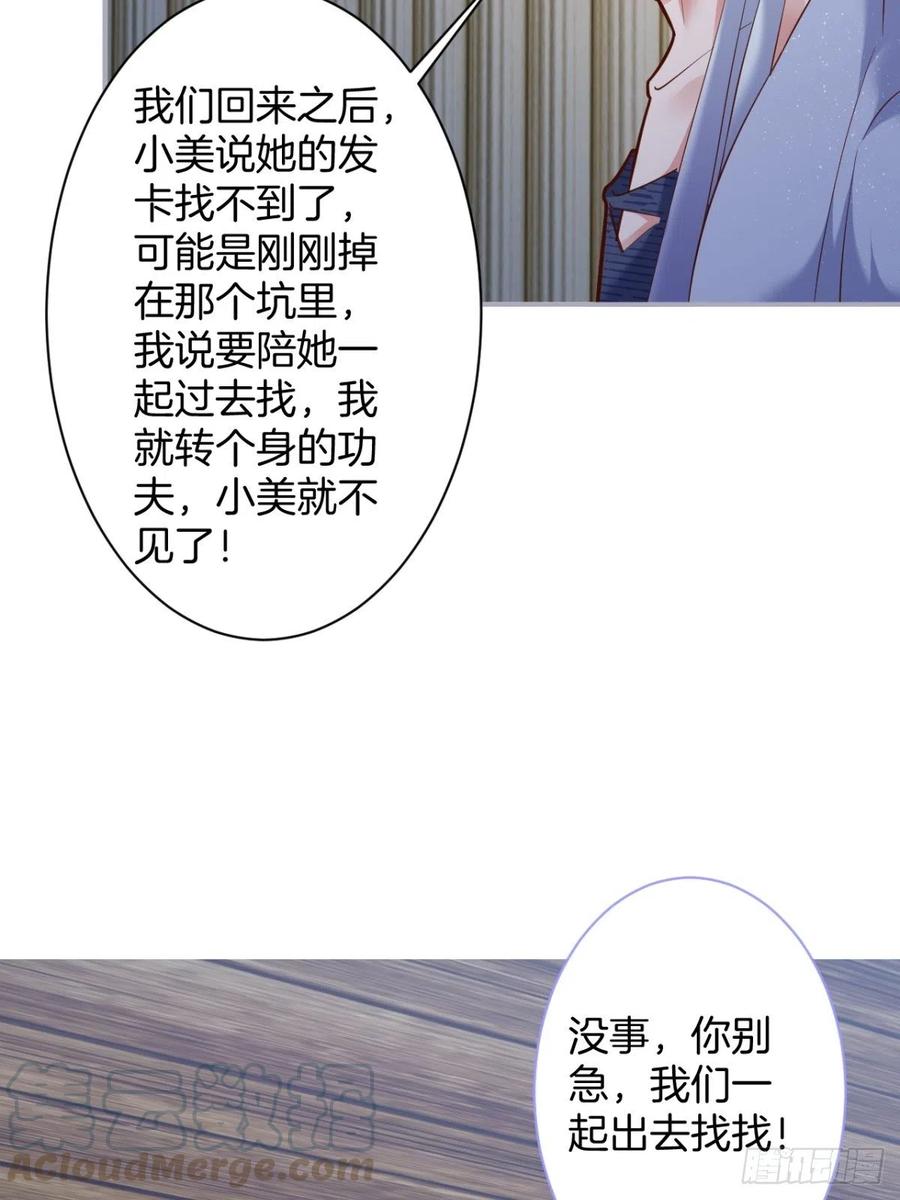 致命氧气韩漫全集-我的光。无删减无遮挡章节图片 