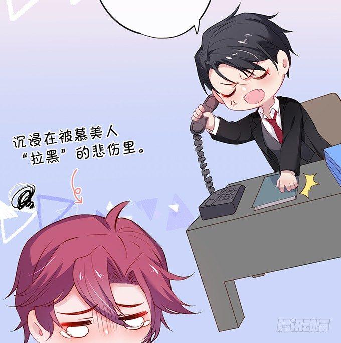 致命氧气韩漫全集-令人悸动的瞬间无删减无遮挡章节图片 