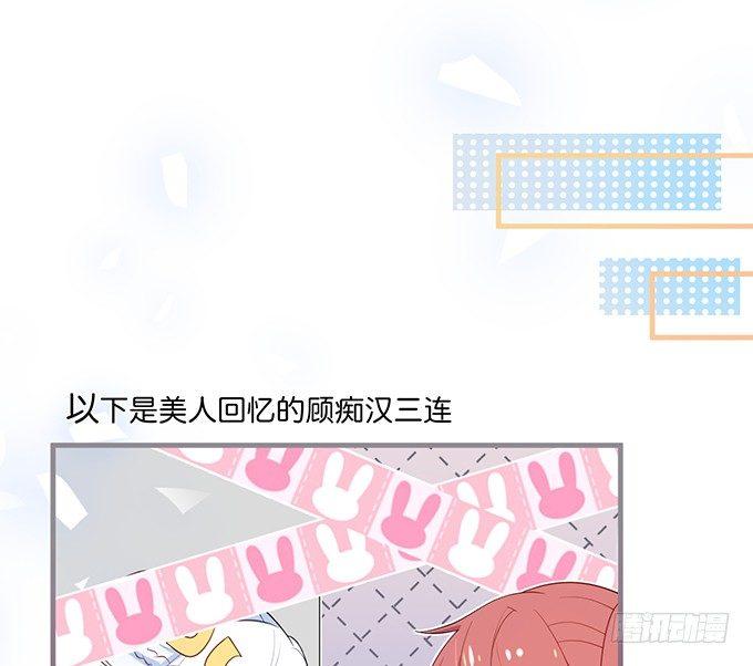 致命氧气韩漫全集-令人悸动的瞬间无删减无遮挡章节图片 