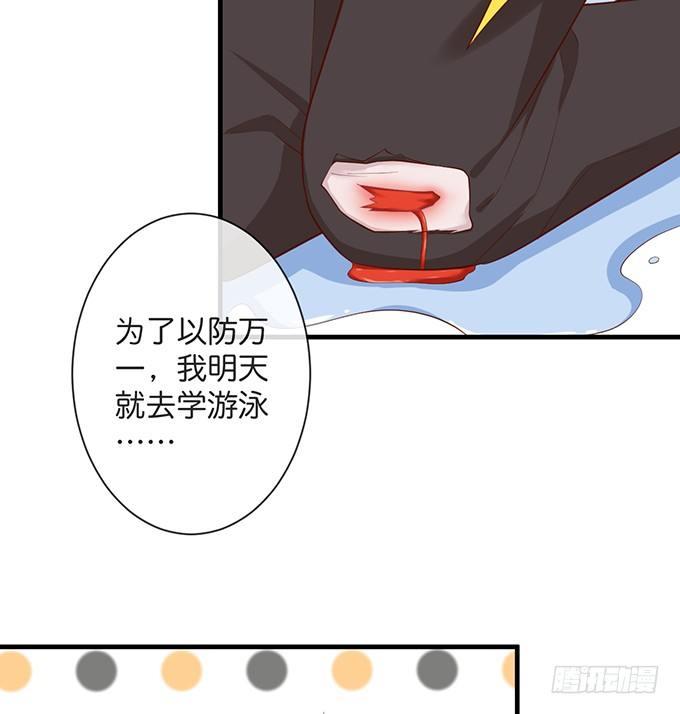 致命氧气韩漫全集-令人悸动的瞬间无删减无遮挡章节图片 