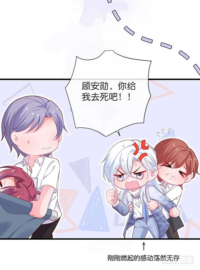 致命氧气韩漫全集-令人悸动的瞬间无删减无遮挡章节图片 