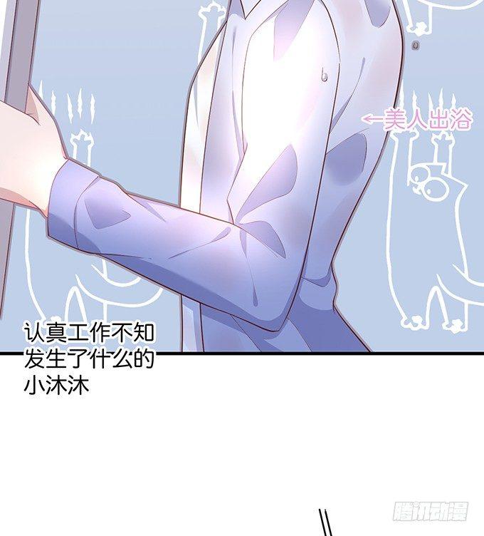 致命氧气韩漫全集-令人悸动的瞬间无删减无遮挡章节图片 