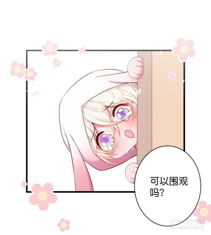 致命氧气韩漫全集-令人悸动的瞬间无删减无遮挡章节图片 