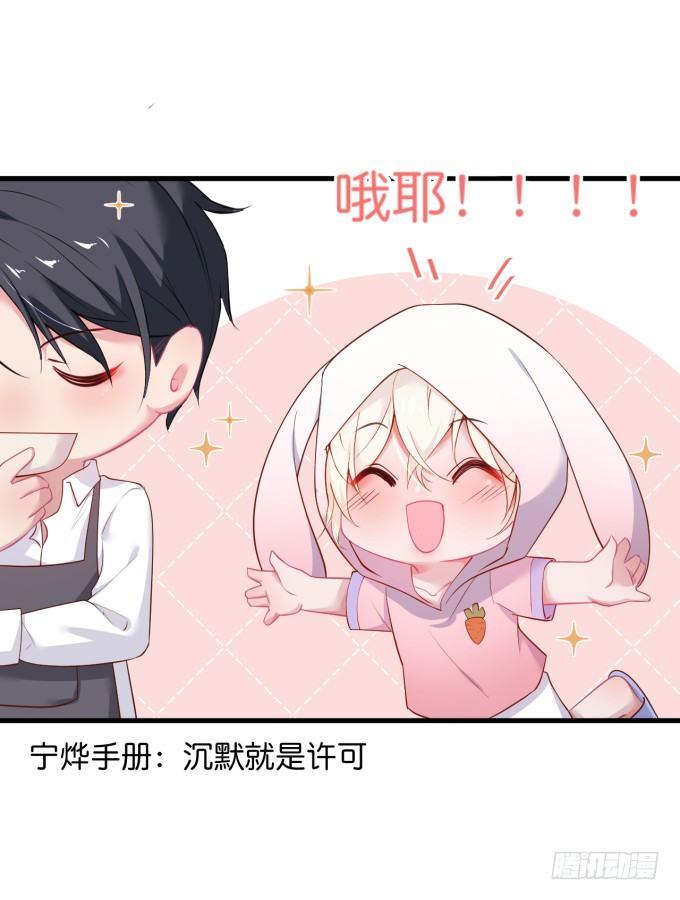 致命氧气韩漫全集-令人悸动的瞬间无删减无遮挡章节图片 