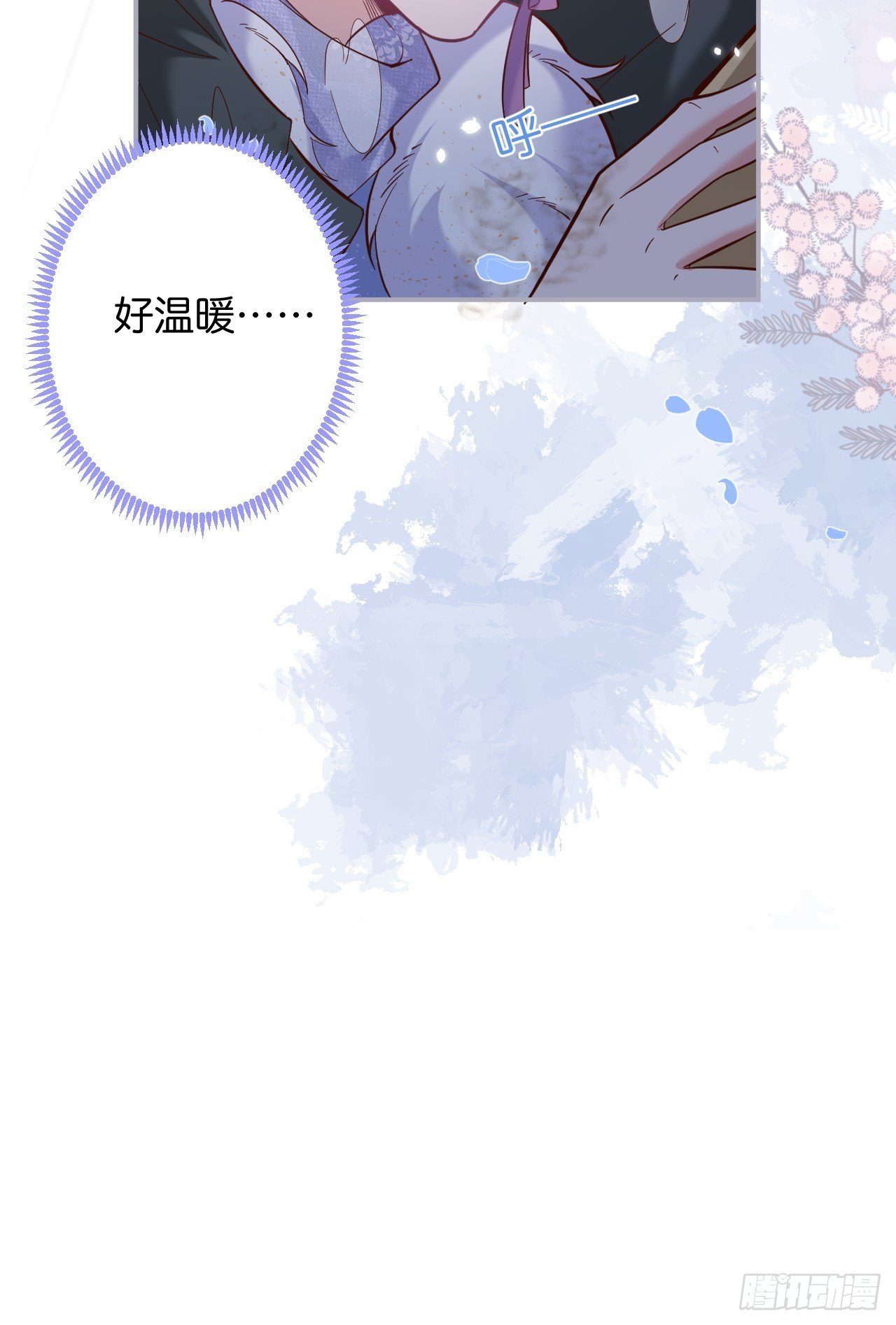 致命氧气韩漫全集-我不该在坑底。无删减无遮挡章节图片 