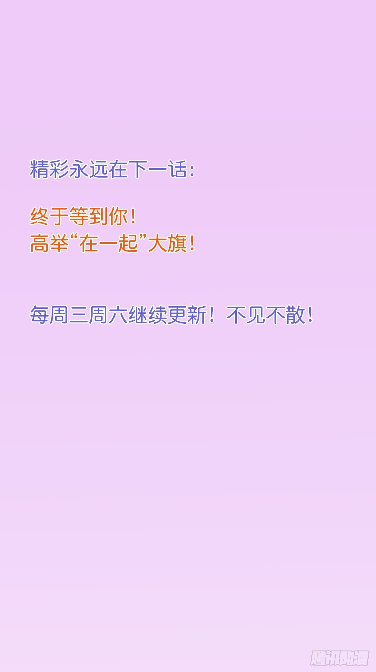 致命氧气韩漫全集-我不该在坑底。无删减无遮挡章节图片 