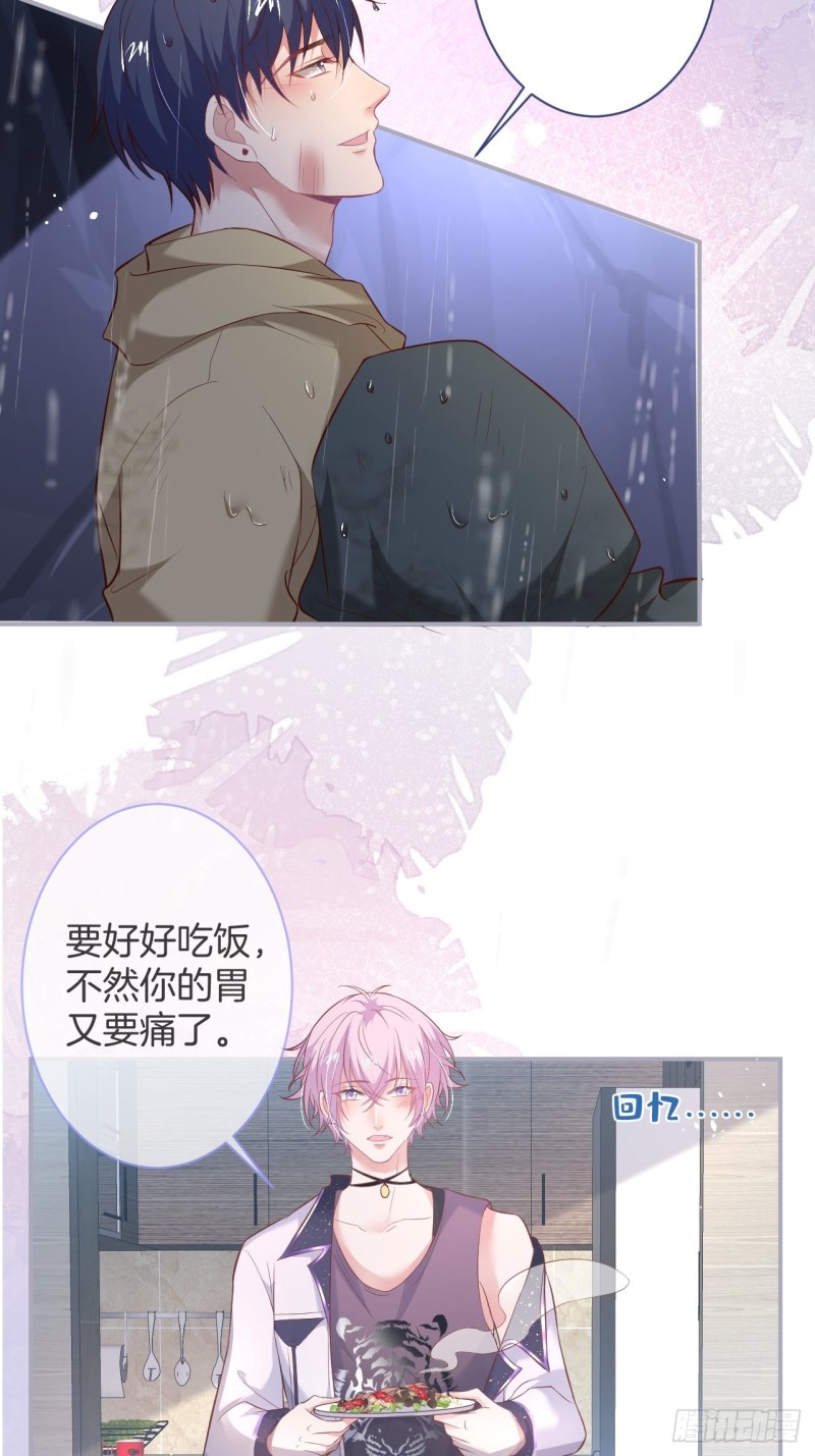 致命氧气韩漫全集-我没有别人，我只有你！无删减无遮挡章节图片 