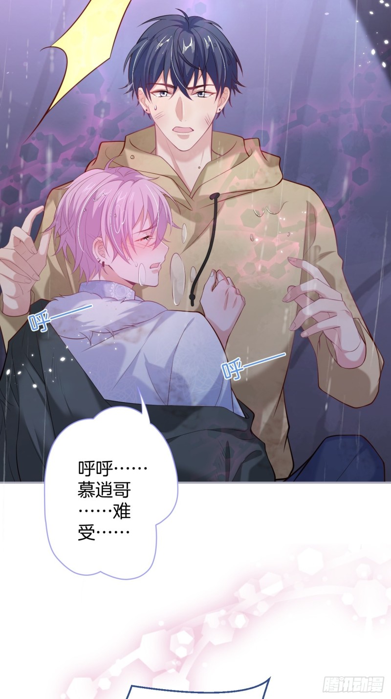 致命氧气韩漫全集-我没有别人，我只有你！无删减无遮挡章节图片 