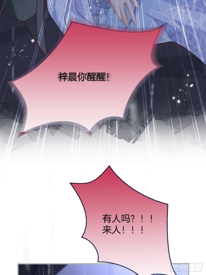 致命氧气韩漫全集-我没有别人，我只有你！无删减无遮挡章节图片 