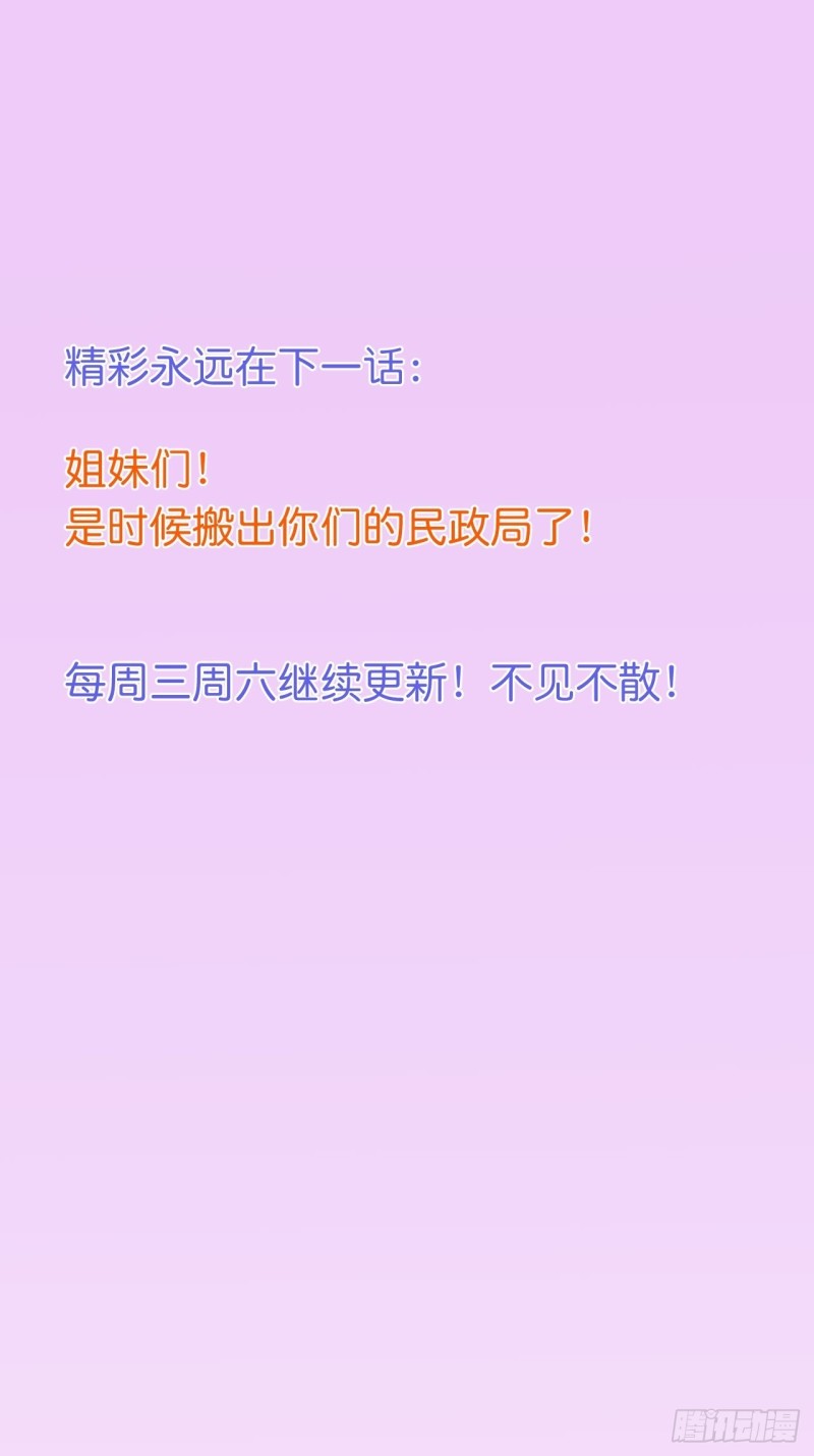 致命氧气韩漫全集-我没有别人，我只有你！无删减无遮挡章节图片 