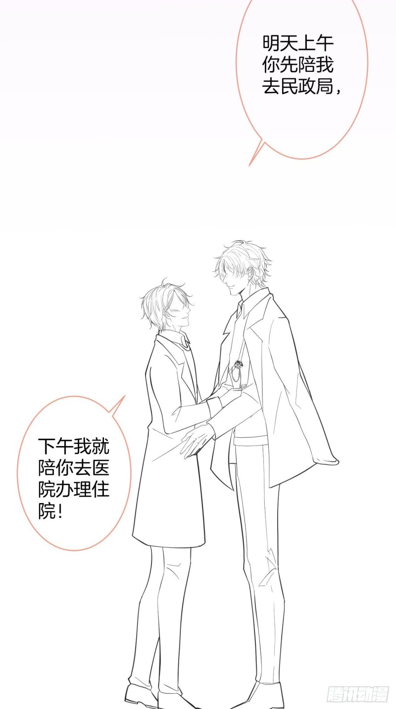 致命氧气韩漫全集-我没有别人，我只有你！无删减无遮挡章节图片 