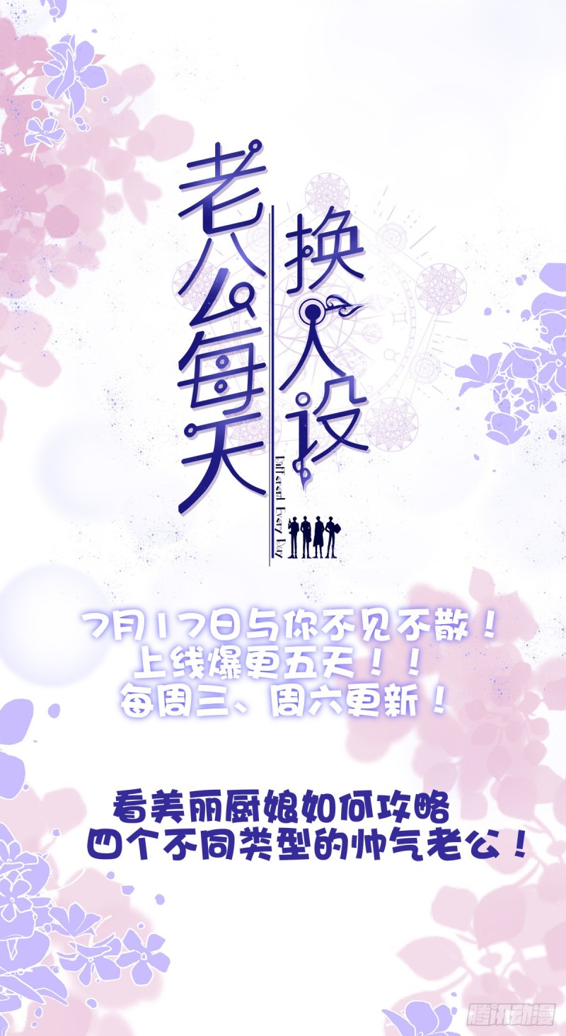 致命氧气韩漫全集-我没有别人，我只有你！无删减无遮挡章节图片 