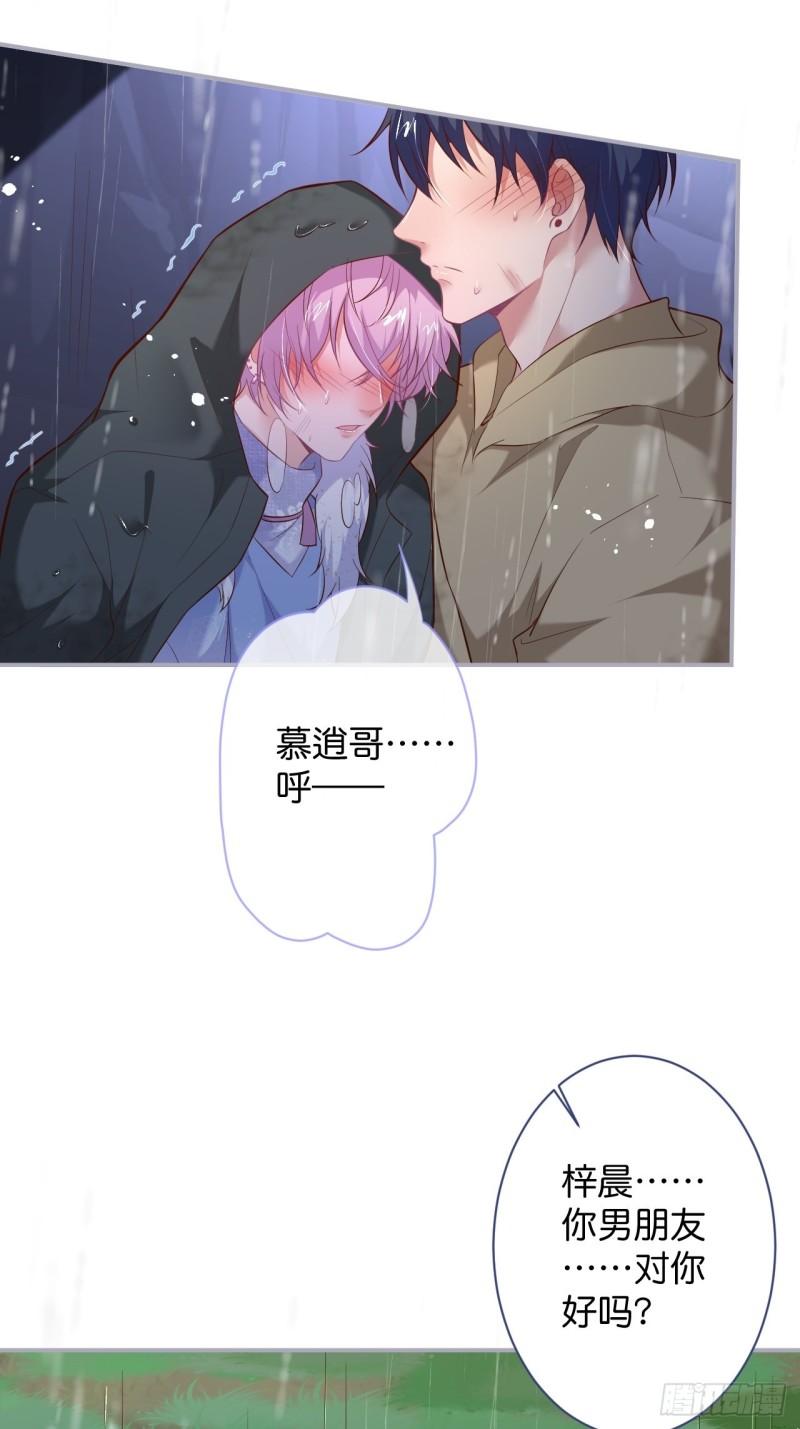致命氧气韩漫全集-我没有别人，我只有你！无删减无遮挡章节图片 