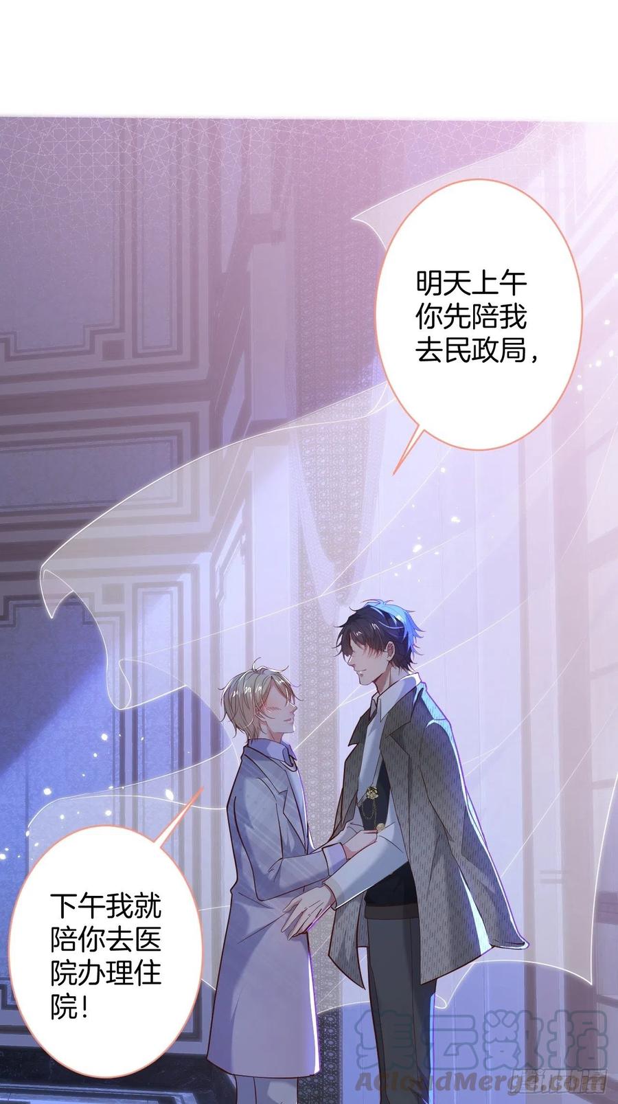 致命氧气韩漫全集-我们结婚了。无删减无遮挡章节图片 