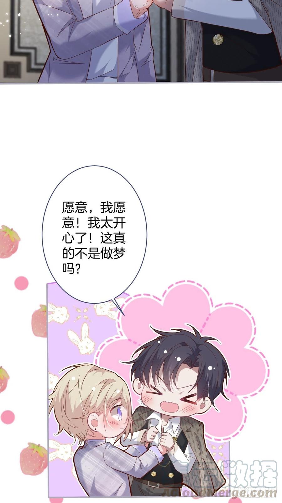 致命氧气韩漫全集-我们结婚了。无删减无遮挡章节图片 
