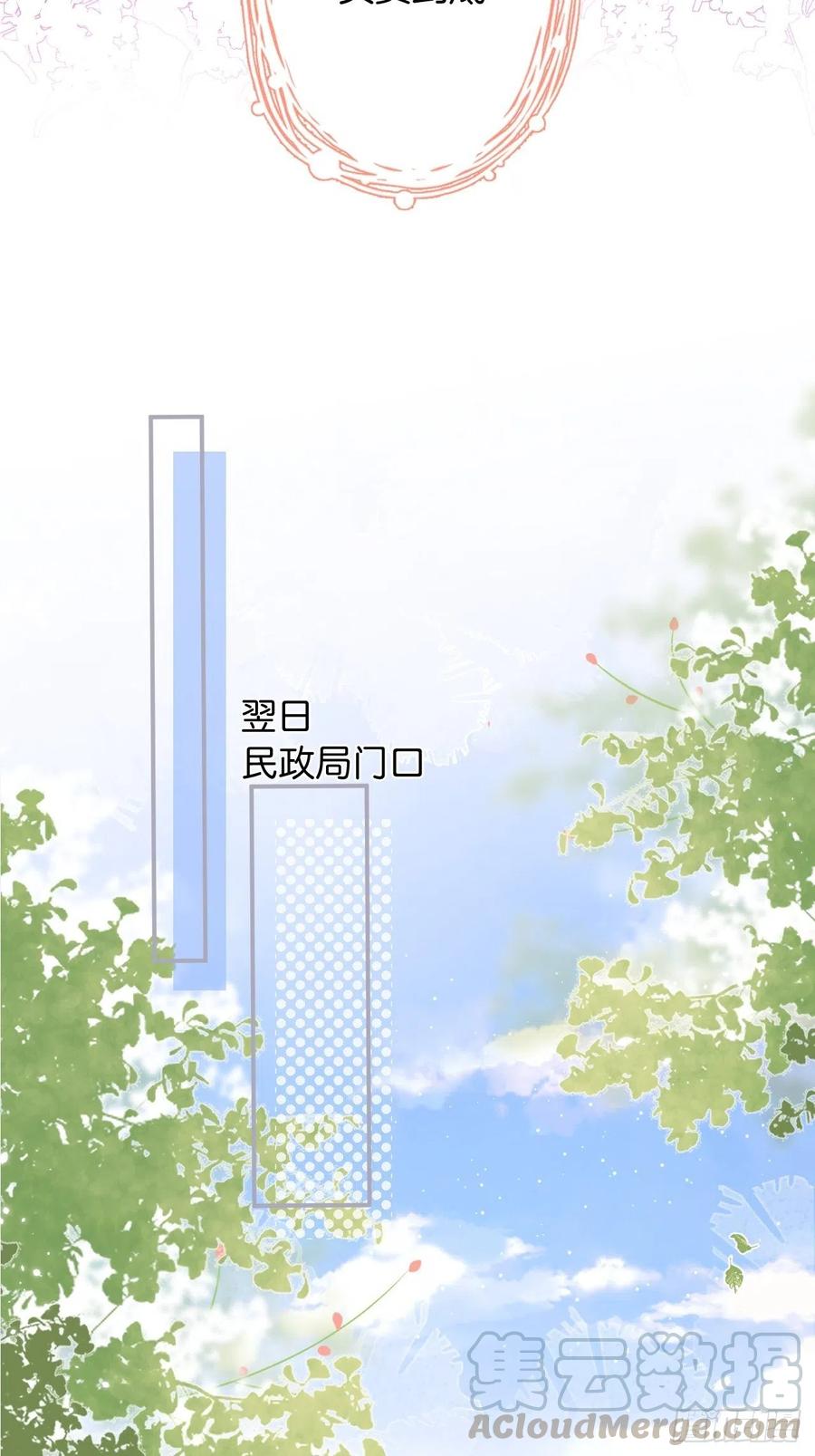 致命氧气韩漫全集-我们结婚了。无删减无遮挡章节图片 