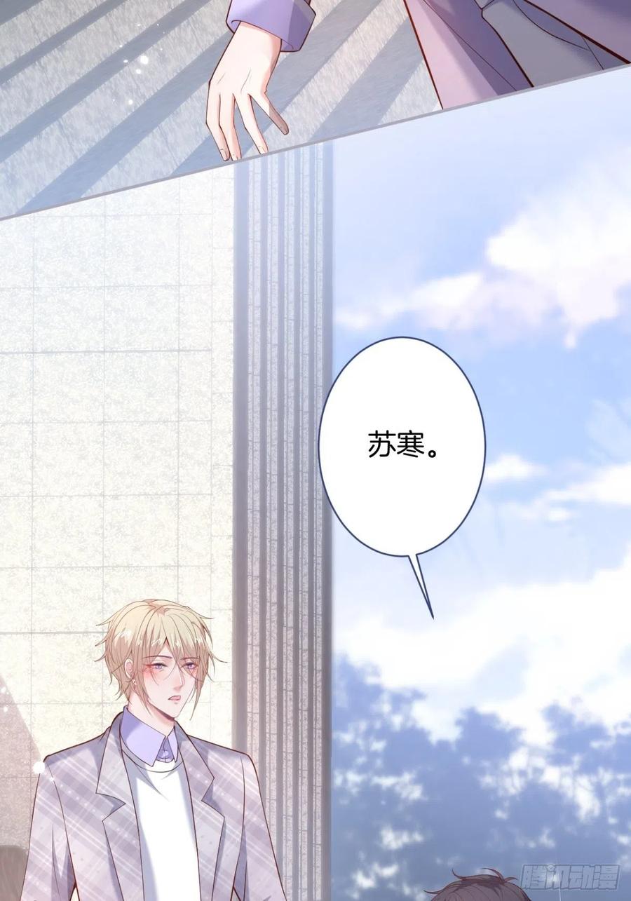 致命氧气韩漫全集-我们结婚了。无删减无遮挡章节图片 