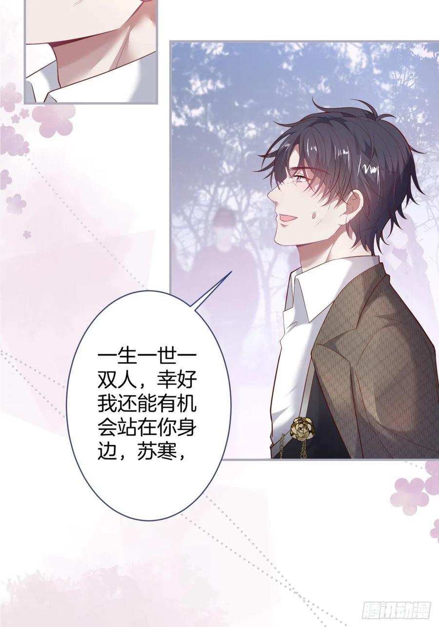 致命氧气韩漫全集-我们结婚了。无删减无遮挡章节图片 