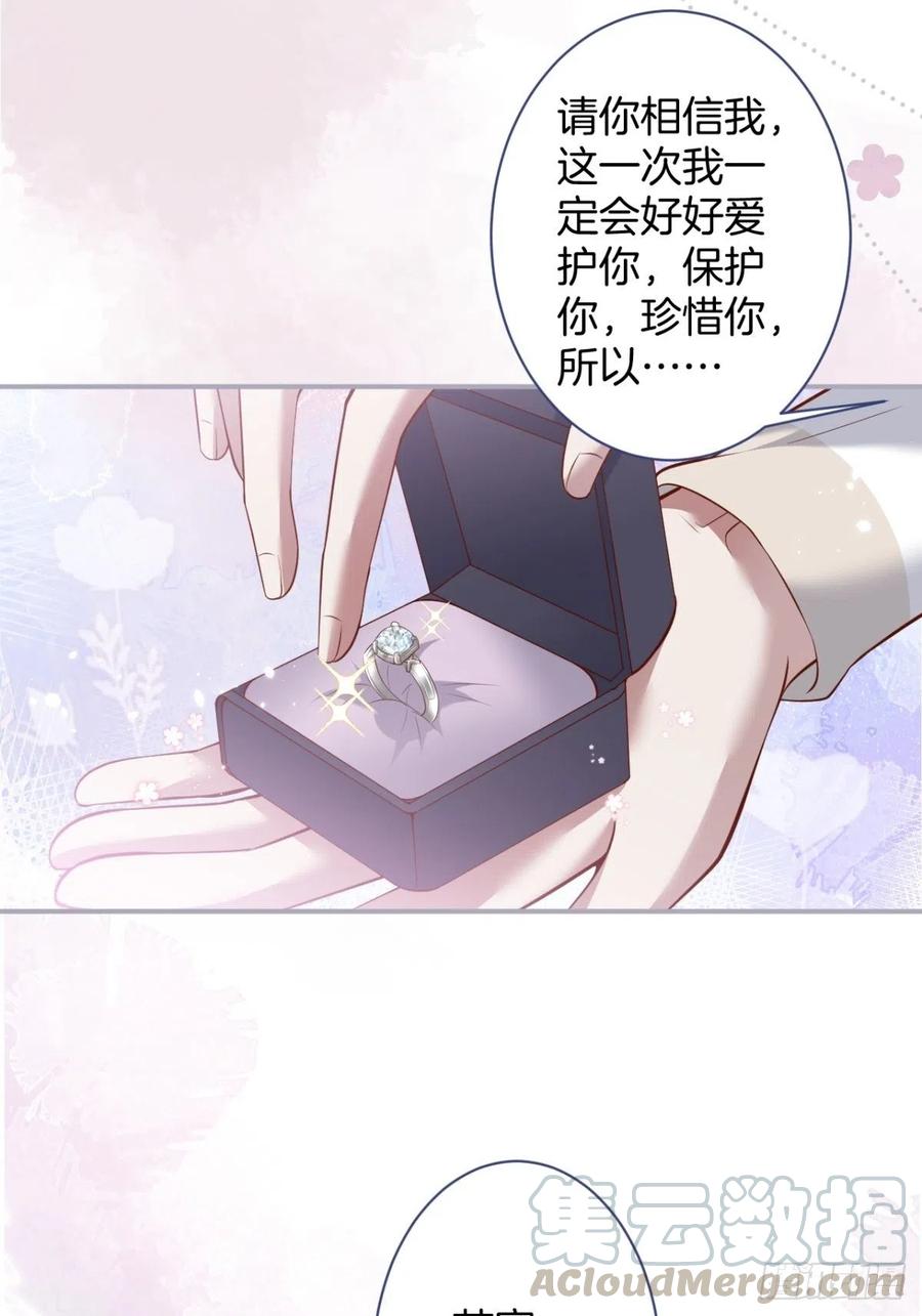 致命氧气韩漫全集-我们结婚了。无删减无遮挡章节图片 