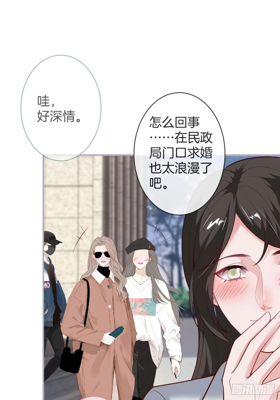 致命氧气韩漫全集-我们结婚了。无删减无遮挡章节图片 