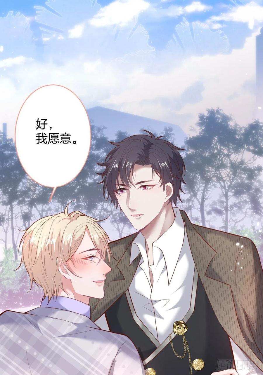 致命氧气韩漫全集-我们结婚了。无删减无遮挡章节图片 
