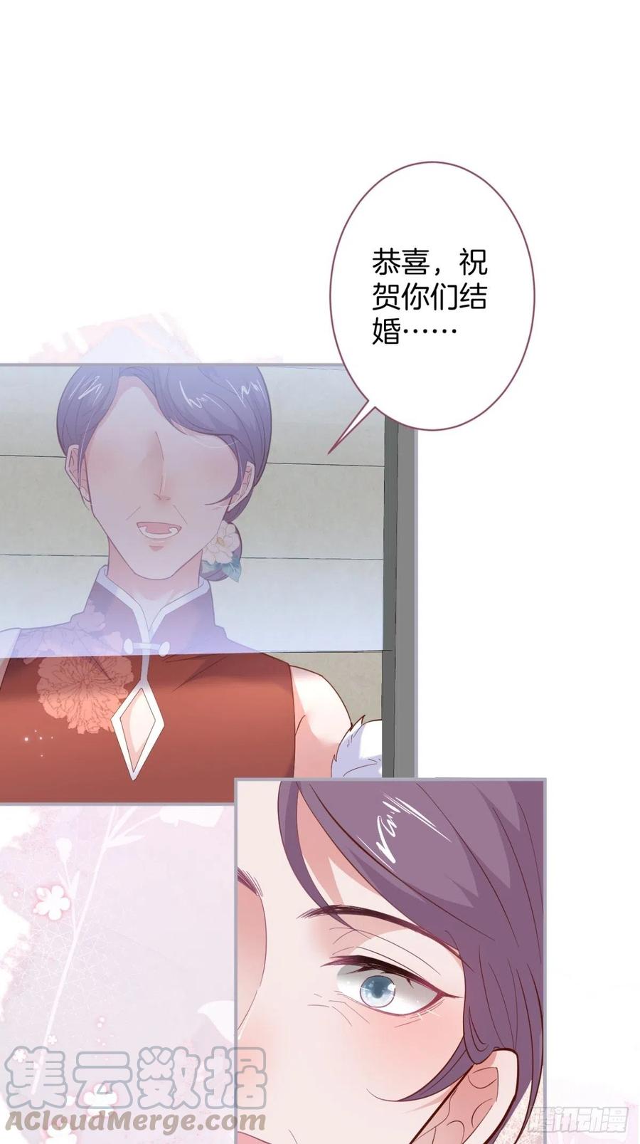 致命氧气韩漫全集-我们结婚了。无删减无遮挡章节图片 