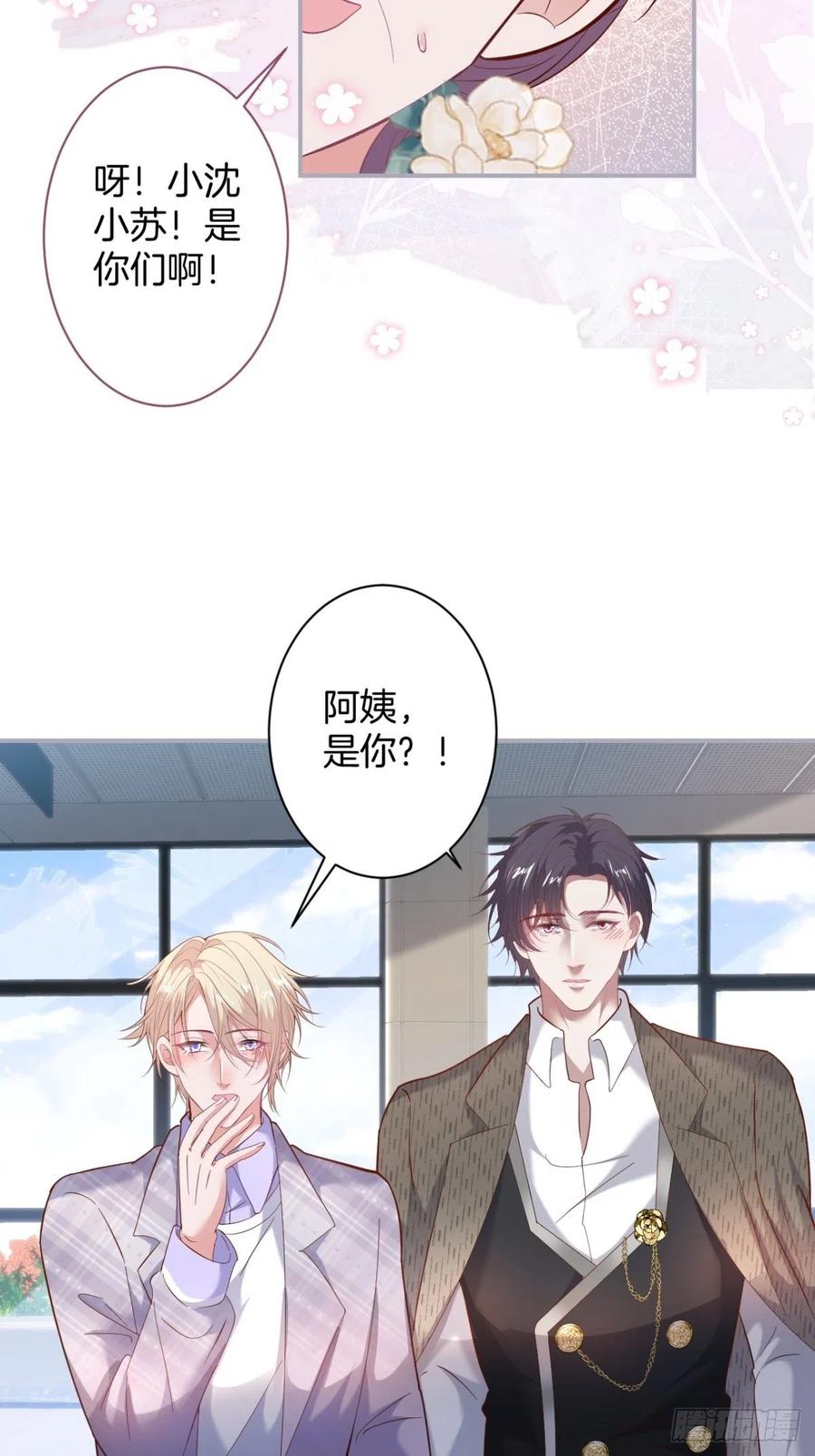 致命氧气韩漫全集-我们结婚了。无删减无遮挡章节图片 