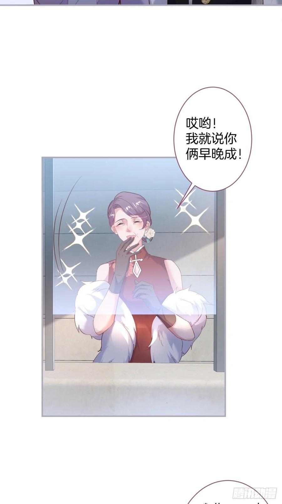 致命氧气韩漫全集-我们结婚了。无删减无遮挡章节图片 