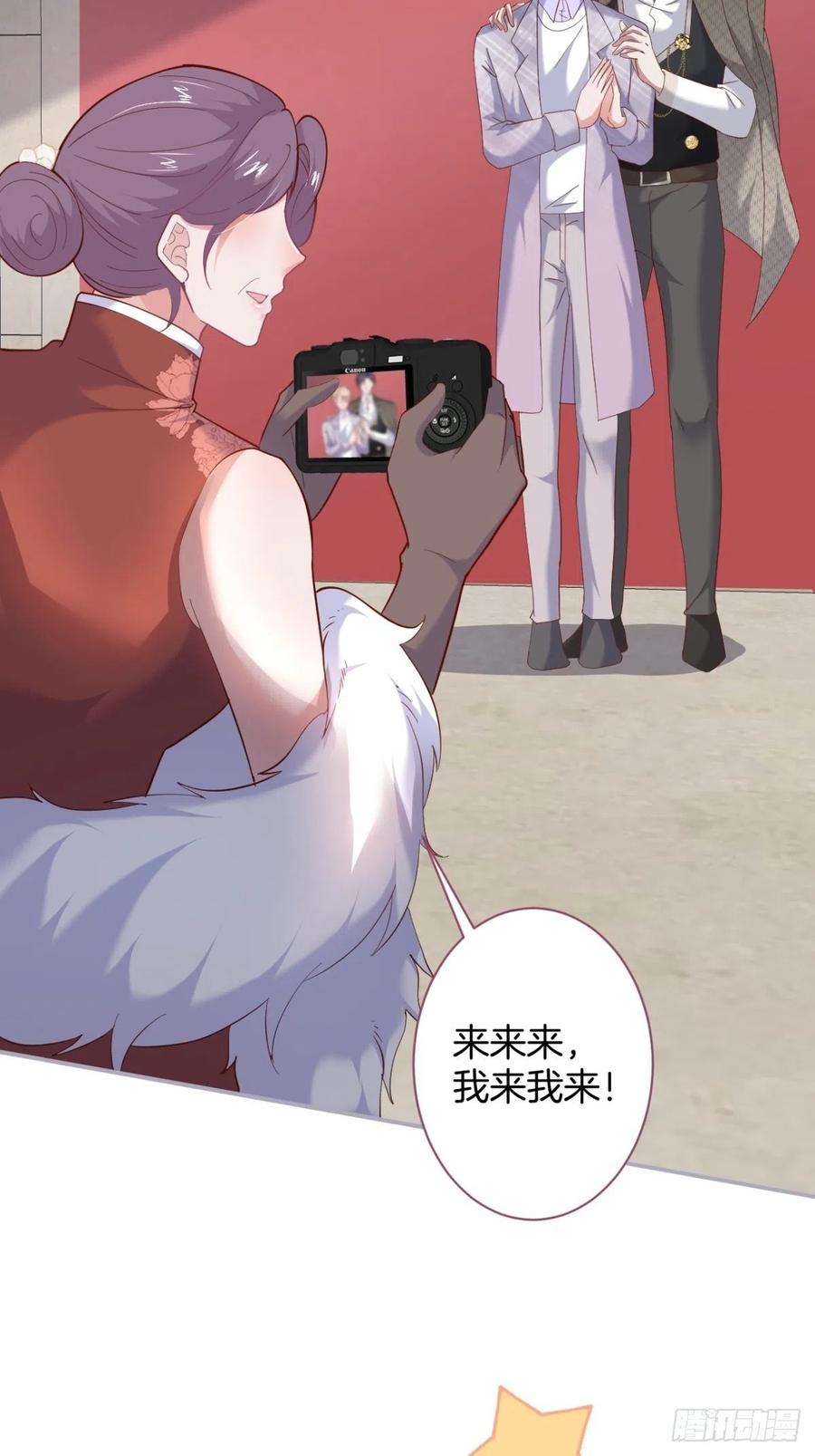 致命氧气韩漫全集-我们结婚了。无删减无遮挡章节图片 