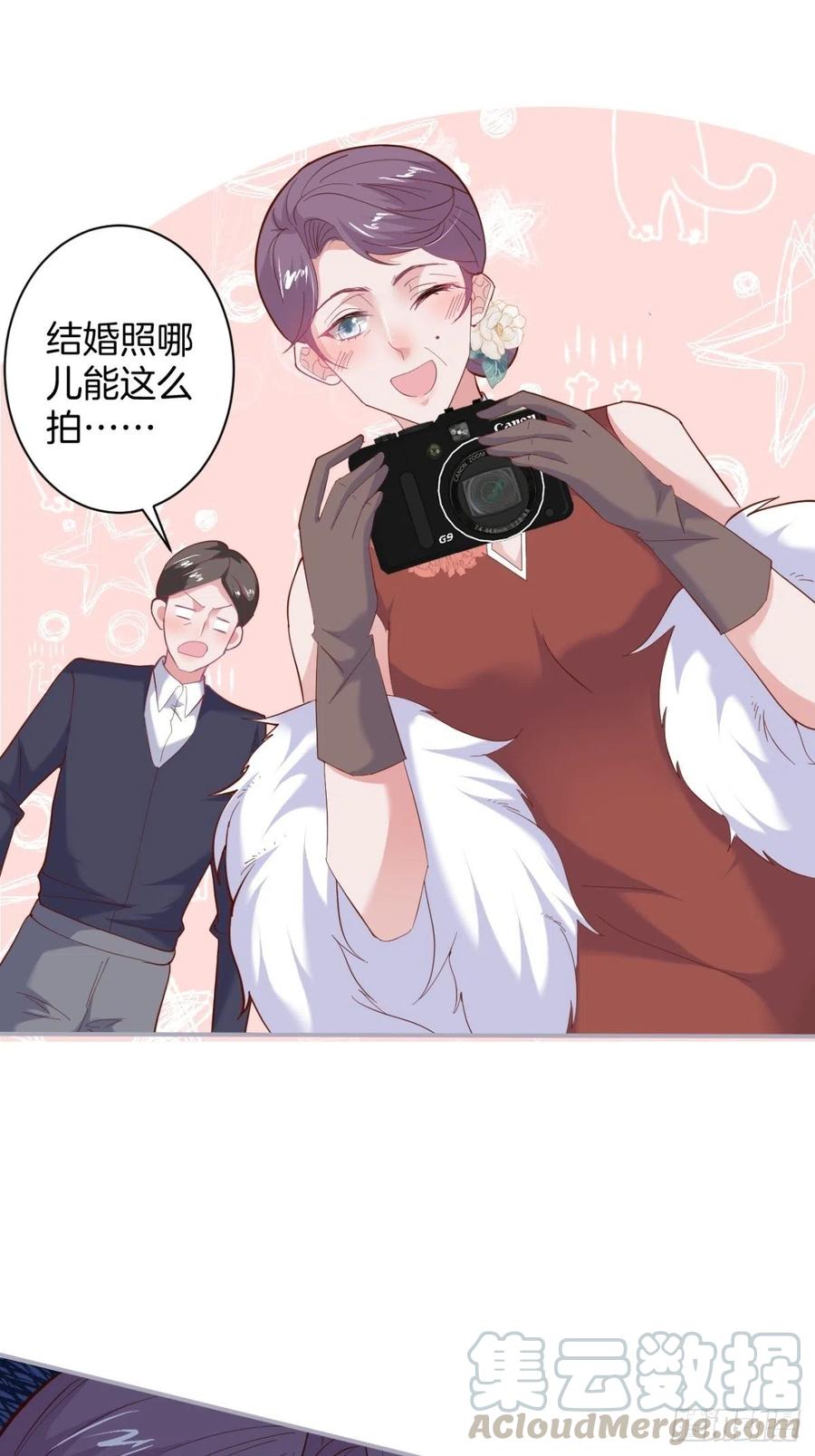 致命氧气韩漫全集-我们结婚了。无删减无遮挡章节图片 