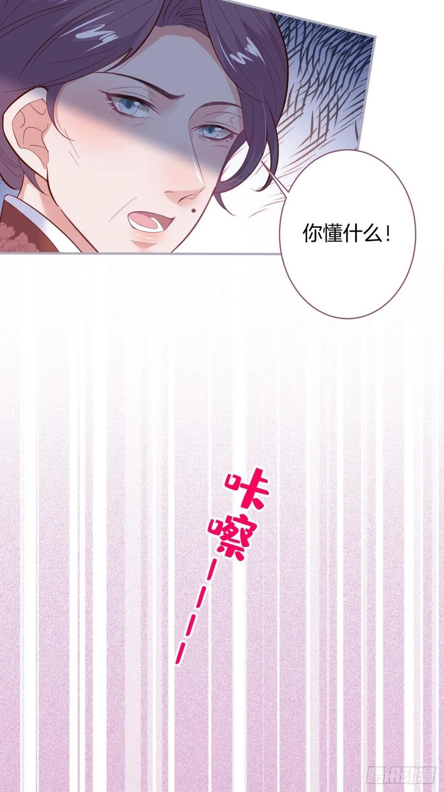 致命氧气韩漫全集-我们结婚了。无删减无遮挡章节图片 