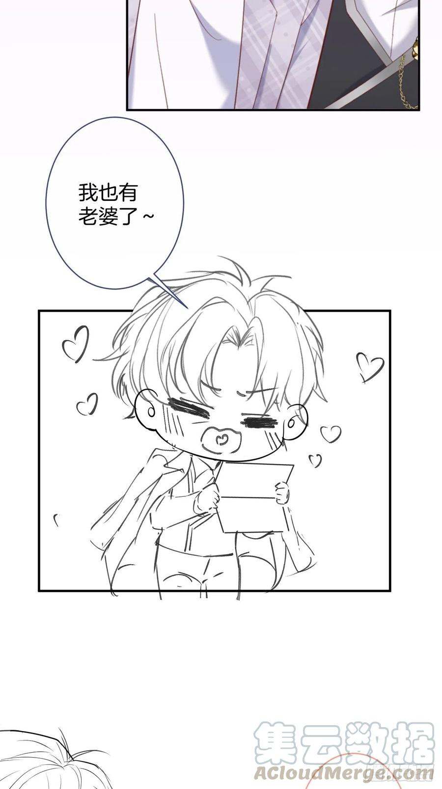 致命氧气韩漫全集-我们结婚了。无删减无遮挡章节图片 