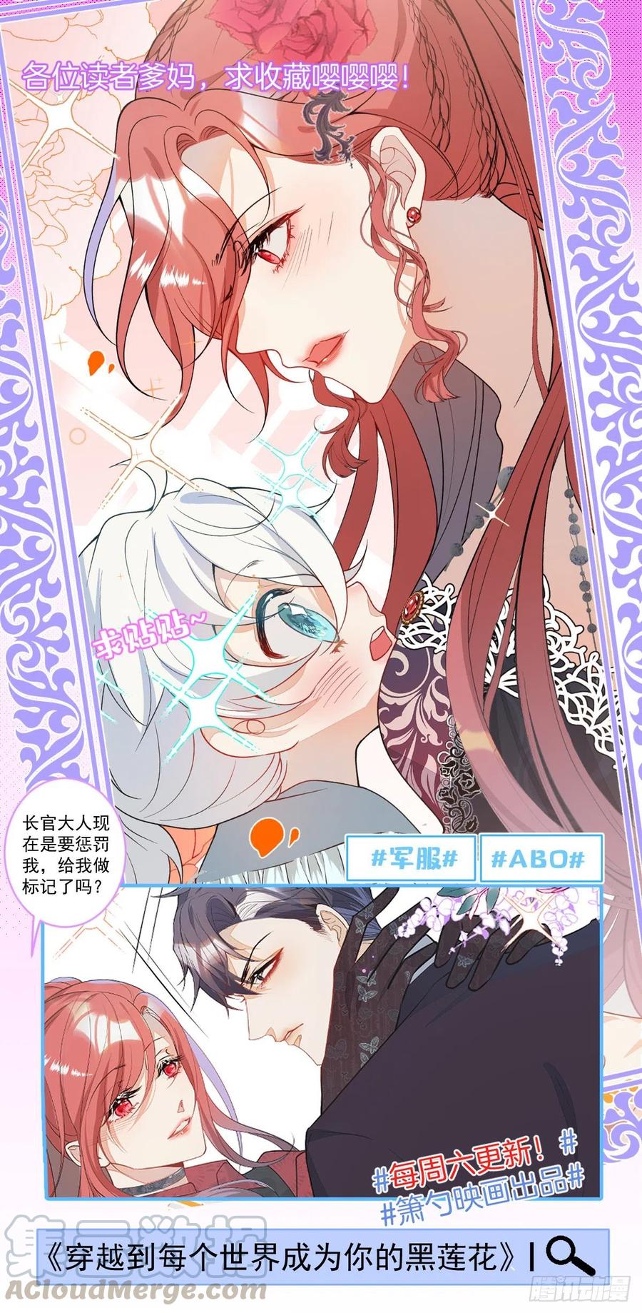 致命氧气韩漫全集-我们结婚了。无删减无遮挡章节图片 