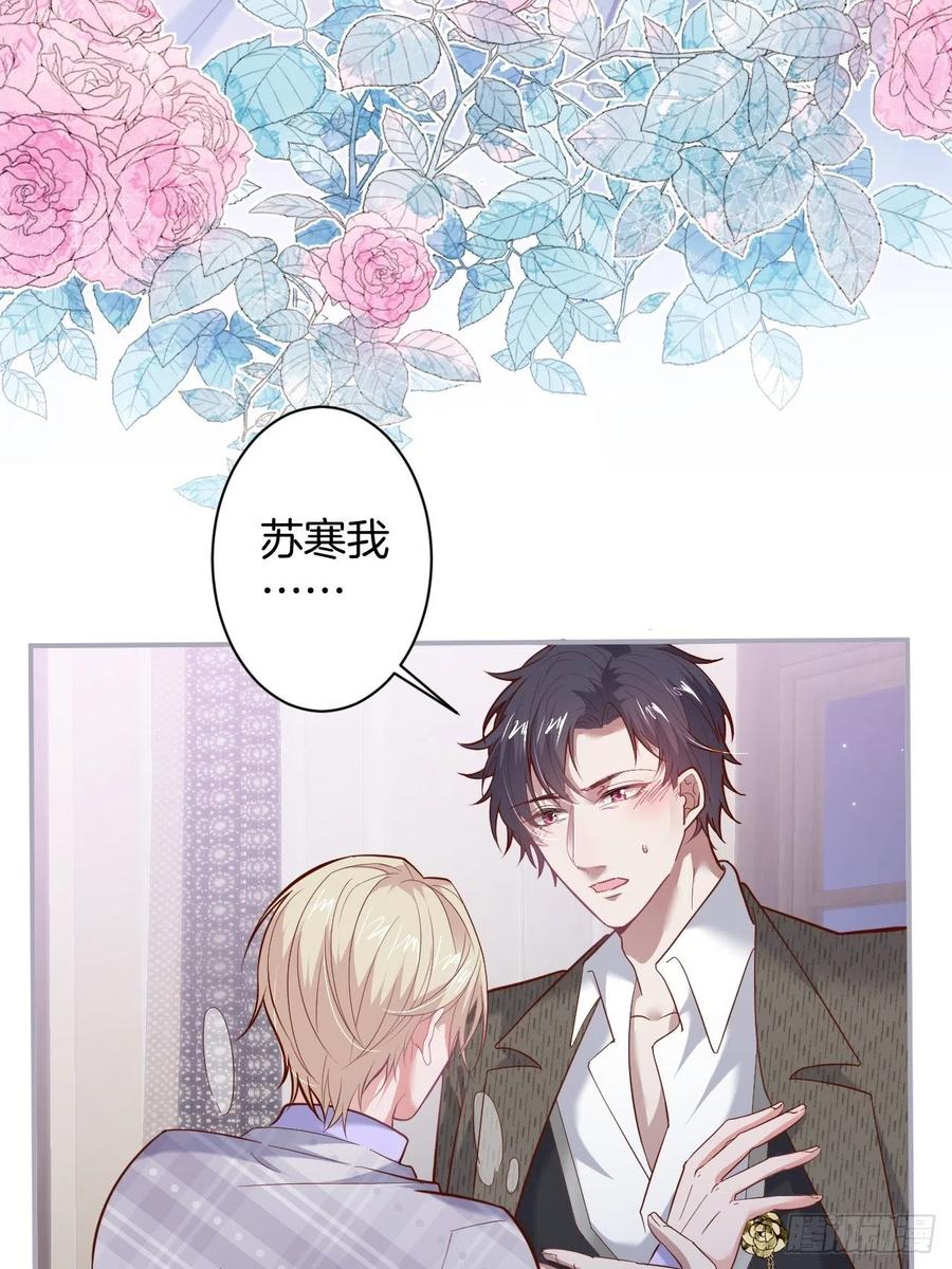 致命氧气韩漫全集-我们结婚了。无删减无遮挡章节图片 