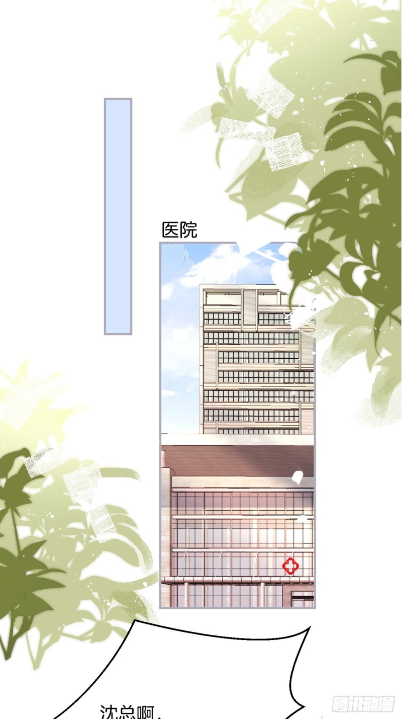 致命氧气韩漫全集-三天三夜？无删减无遮挡章节图片 