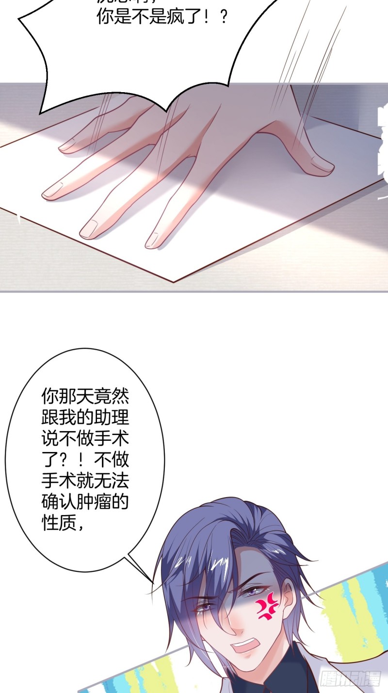 致命氧气韩漫全集-三天三夜？无删减无遮挡章节图片 