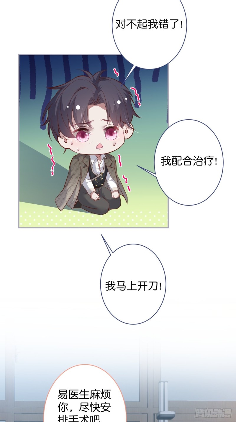 致命氧气韩漫全集-三天三夜？无删减无遮挡章节图片 