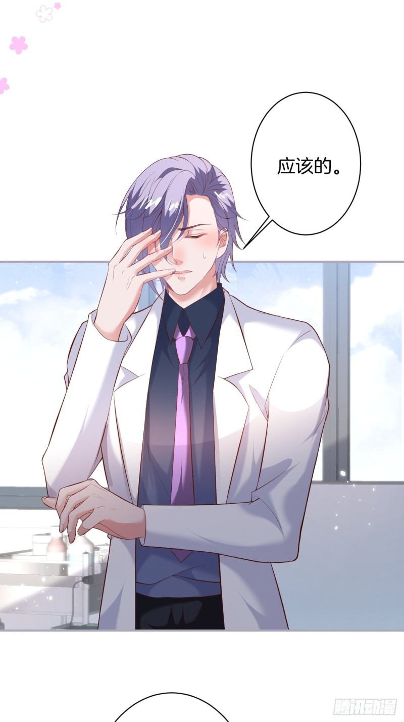 致命氧气韩漫全集-三天三夜？无删减无遮挡章节图片 