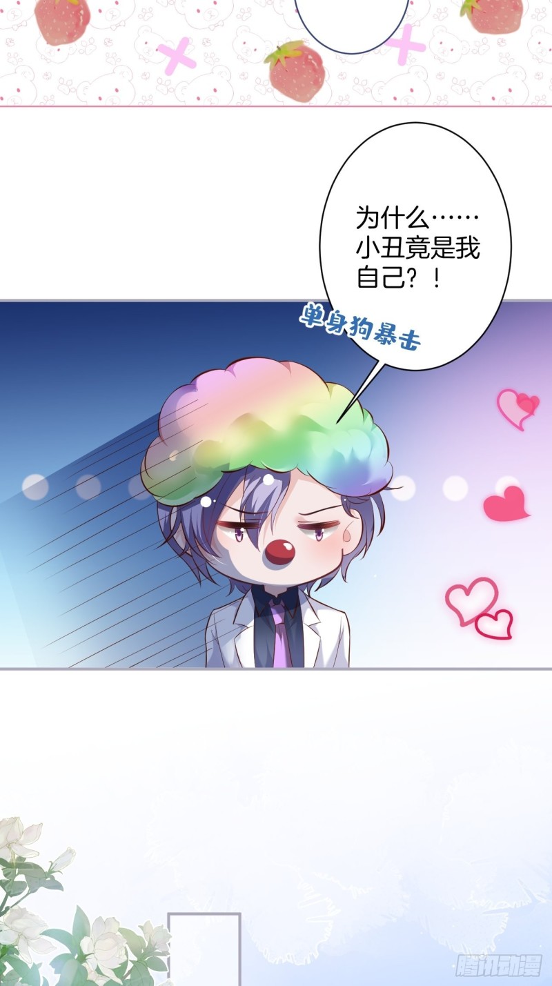 致命氧气韩漫全集-三天三夜？无删减无遮挡章节图片 