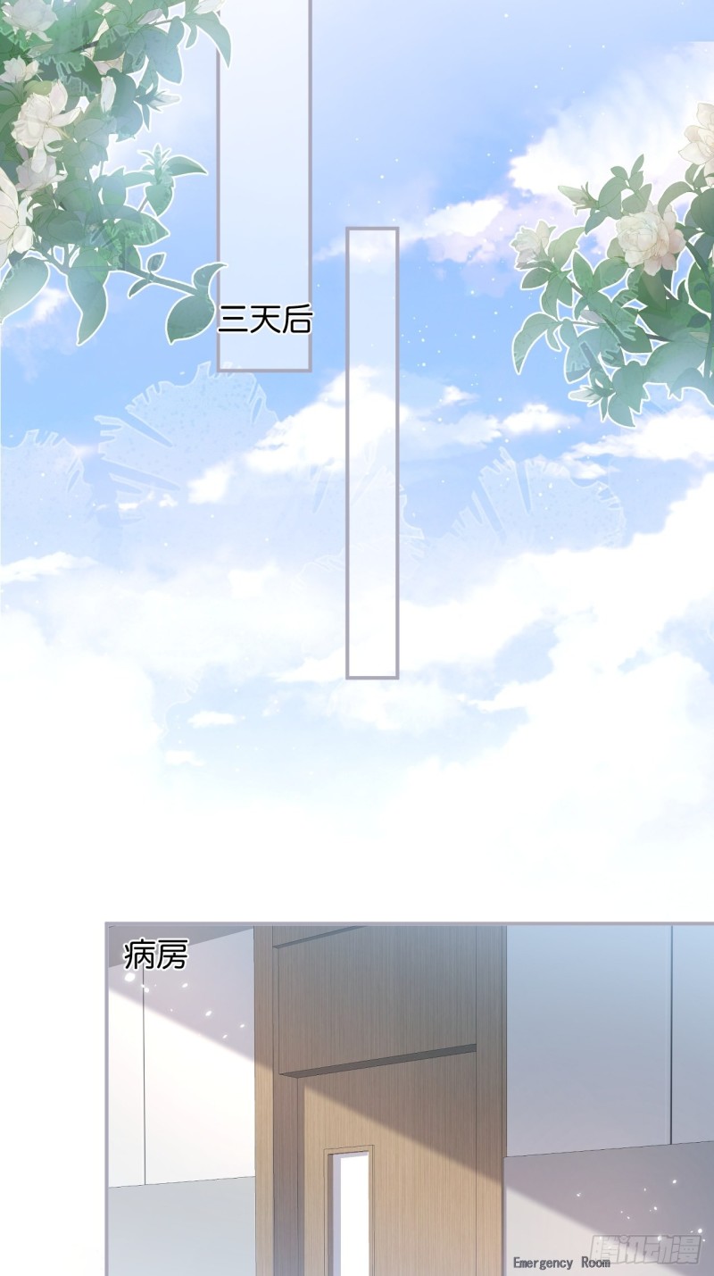 致命氧气韩漫全集-三天三夜？无删减无遮挡章节图片 