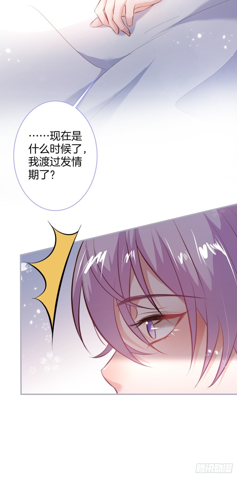 致命氧气韩漫全集-三天三夜？无删减无遮挡章节图片 